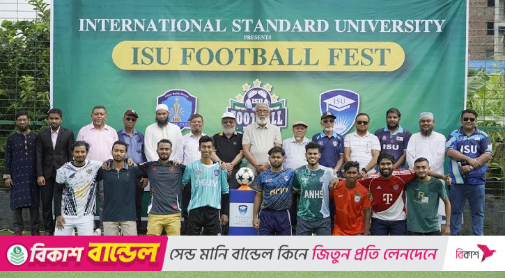 ইন্টারন্যাশনাল স্ট্যান্ডার্ড ইউনিভার্সিটির ফুটবল ফেস্ট উদ্বোধন